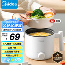 美的（Midea）电煮锅 宿舍小电锅 电蒸锅 学生寝室一体泡面小火锅 多功能锅 XZE1613 1.7L 配蒸笼【国家补贴】