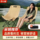 小魔【采销推荐】户外折叠椅靠背椅加高月亮椅露营折叠凳子便携躺椅