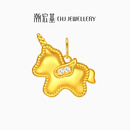 潮宏基 至简马上有钱黄18k金吊坠女彩金钻石小马挂坠生肖马年本命年礼物 单吊坠（赠银链）