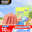 小鹿蓝蓝鸡内金六物山楂片60g 宝宝儿童零食添加鸡内金独立小袋装 