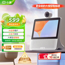 小度智能屏X9Pro 文心大模型AI智能音箱音响 360度摄像头远程视频通话 家庭小孩学习陪伴 老人看护