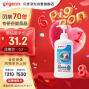 贝亲（Pigeon）奶瓶清洗剂 洗奶嘴果蔬水杯餐具玩具 700ml MA27