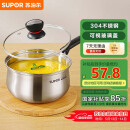 苏泊尔SUPOR小红圈304不锈钢汤锅奶锅煮面锅18cm明火专用ST18H1