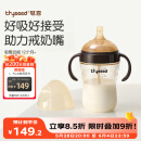 世喜吸管奶瓶1-3岁直饮杯婴儿ppsu一12个月以上宝宝300ml带重力球手柄