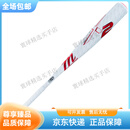 MARUCCICATX2合金棒球棒通用款 31英寸-21盎司，白红，USSSA认证