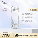 茵芙莎（IPSA）流金水200ml爽肤水补水保湿美白祛斑护肤品生日礼物送女友