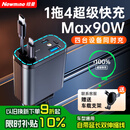 纽曼（Newmine）车载充电器超级快充一拖三伸缩线汽车充电器点烟器带线多功能转换器适用华为苹果安卓