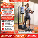 速境（Speediance）家用健身器材多功能一体机龙门架史密斯智能综合训练器力量健身站 GM2臻享版（旗舰满配）