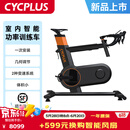 CYCPLUS 【华兴车队同款】T7室内智能功率训练车易安装低噪音骑行训练台 T7黑色（车把宽度400mm)