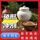 黄芩1g 免煎剂饮片