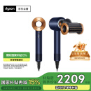 戴森（DYSON）HD15 高速吹风机 Dyson Supersonic 电吹风 负离子 进口家用   HD15 藏青铜色 经典款 母亲节礼物
