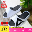 匹克态极拖鞋男情侣夏季凉拖鞋运动防滑沙滩鞋女踩屎感休闲鞋E92037L