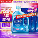 蓝月亮洗衣液12斤套装：亮白增艳薰衣草3kg瓶+1kg袋*3