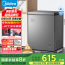美的（Midea）143升小冰柜家用小型冷柜冷藏冷冻两用-30度一级能效母乳小冰箱BD/BC-143KMF(E)家电国家补贴20%