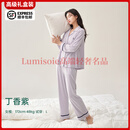 FENTENGG【巨柔软】莫代尔情侣睡衣女春秋季带胸垫新款长袖长裤家居服男 丁香紫-女 XL