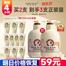 所望牛奶身体乳夏季清爽男女士润肤乳大白罐补水保湿 持久留香 500ml