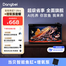 当贝智能生态鱼缸1Ultra 一体缸自循环桌面鱼缸+HIDOM增氧泵套餐