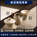八千行汝窑三才盖碗公道杯茶漏陶瓷茶具三件套装功夫泡茶碗喝茶杯一人用 米黄汝窑盖碗+2杯