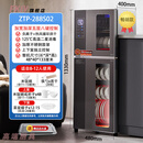 GIOIO德国进口品质消毒柜家用消毒碗柜2025新款立式大容量碗筷消毒柜烘干一体 黑灰S02热风款288/L+1.33/米高加宽五/