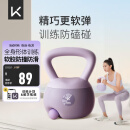 Keep软胶壶铃男女士家用健身哑铃练手臂深蹲提臀形体训练 紫色/6KG