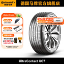 德国马牌轮胎215/55R17 94W FR UC7适配雷克萨斯ES/起亚K5