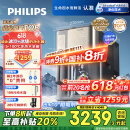 飞利浦（PHILIPS）冰沙冰块加热净水器家用冰境i1pro 台式免安装净饮机 冷热一体即热全自动刨冰净水机ADD8608