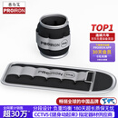 PROIRON普力艾 沙袋绑腿负重跑步训练装备腿部手环腕脚踝小沙袋 4kg