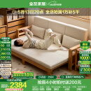 全友家居原木风伸缩实木沙发床一体两用2025新款家具客厅家用直排沙发 【仿棉麻+红橡木】沙发床|2.12m