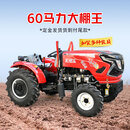 四轮拖拉机农用四驱耕地机504大棚王804旋耕机单杠小四轮耕地机 604大棚王--咨询享优惠