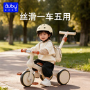 澳贝儿童三轮车平衡脚踏车2-6岁遛娃神器轻便手推车1车5用周岁礼物