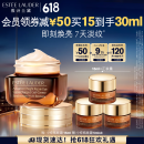 雅诗兰黛小棕瓶精华眼霜15ml淡纹护肤品套装化妆品礼盒生日礼物送女友