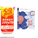 培养注意力的心理学