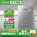 欣喜好太太燃气热水器煤气液化气天然气8升低压洗澡即热宿舍 6L铝水箱电池款煤气瓶 8升铜水箱免水压/电池款 液化石油气（瓶装煤气罐）