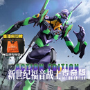 布鲁可积木人新世纪福音战士初号机EVA传奇版手办玩具礼物潮玩拼装 现货