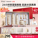 袋鼠妈妈准孕妇护肤品补水保湿洁面爽肤水乳面霜专用小麦4件套送妈妈礼盒