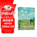 8开《西斯莱》油画色彩风景画册临摹书籍向大师学作品精选印象派西方绘画世界艺术高清原作技法临本教程杨建飞