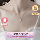 唯一（Winy）999纯银四叶草项链女2025新款莫桑钻吊坠生日七夕情人节礼物