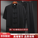 GUYNTS轻奢品牌男士唐装男冰丝棉套装夏季爷爷中老年人衣服薄款短袖装 黑色套装上衣+裤子 黑色套装上衣 3XL 建议170-185斤