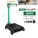 老式磅秤500公斤机械秤200kg1000kg带秤砣特厚台秤防爆铁磅秤 鹰牌特厚全铜标尺45*60cm 500kg