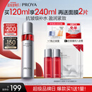 珀莱雅红宝石爽肤水2.0 抗皱保湿补水化妆水护肤品120ml生日礼物送女友