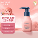 贝德美蓝甘菊儿童洗发水 3-6-12-15岁 无硅油弱酸性 柔顺控油 60ml