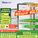 德业（Deye）除湿机/抽湿机 除湿量25升/天 家用轻音地下室除潮除湿器干衣机客厅卧室 手机智控DYD-T22A3