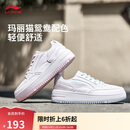 李宁 x 迪士尼玛丽猫联名奶酪-玛丽猫板鞋女鞋经典休闲鞋AGCT382
