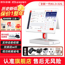 京东收银 收银机超市收款机零售收银一体机便利店收银系统管理一体机触摸屏单屏京东收银收银机 新款K6双屏收银机+扫码枪+小票机+标签机 官方标配