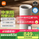 米家小米无雾加湿器3-1200 加湿器卧室大容量家用办公室婴儿孕妇1200ml/h快速空气加湿冷蒸发式