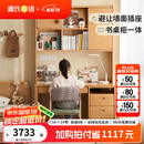 源氏木语儿童家具儿童学习桌椅书桌北欧简约实木书桌书柜组合小户型学生家用写字桌 1.0米 书桌+移门上座