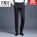 九牧王（JOEONE）夏季冰丝凉爽商务休闲裤男士四面弹力轻薄款西裤垂坠感直筒长裤子 黑色 29
