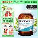 澳佳宝（Blackmores）深海鱼油软胶囊 1000mgOmega3含DHA EPA rTG型成人好吸收400粒/瓶