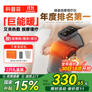 科普菲膝盖热敷理疗仪腿部按摩仪器加热护膝盖保暖老人爸妈重阳节礼物