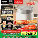 松下（Panasonic）【厨房好物】饭光光旗舰款Ultra电饭煲0涂层家用3-6人无涂层不锈钢IH饭锅3.8升HXES151国家补贴